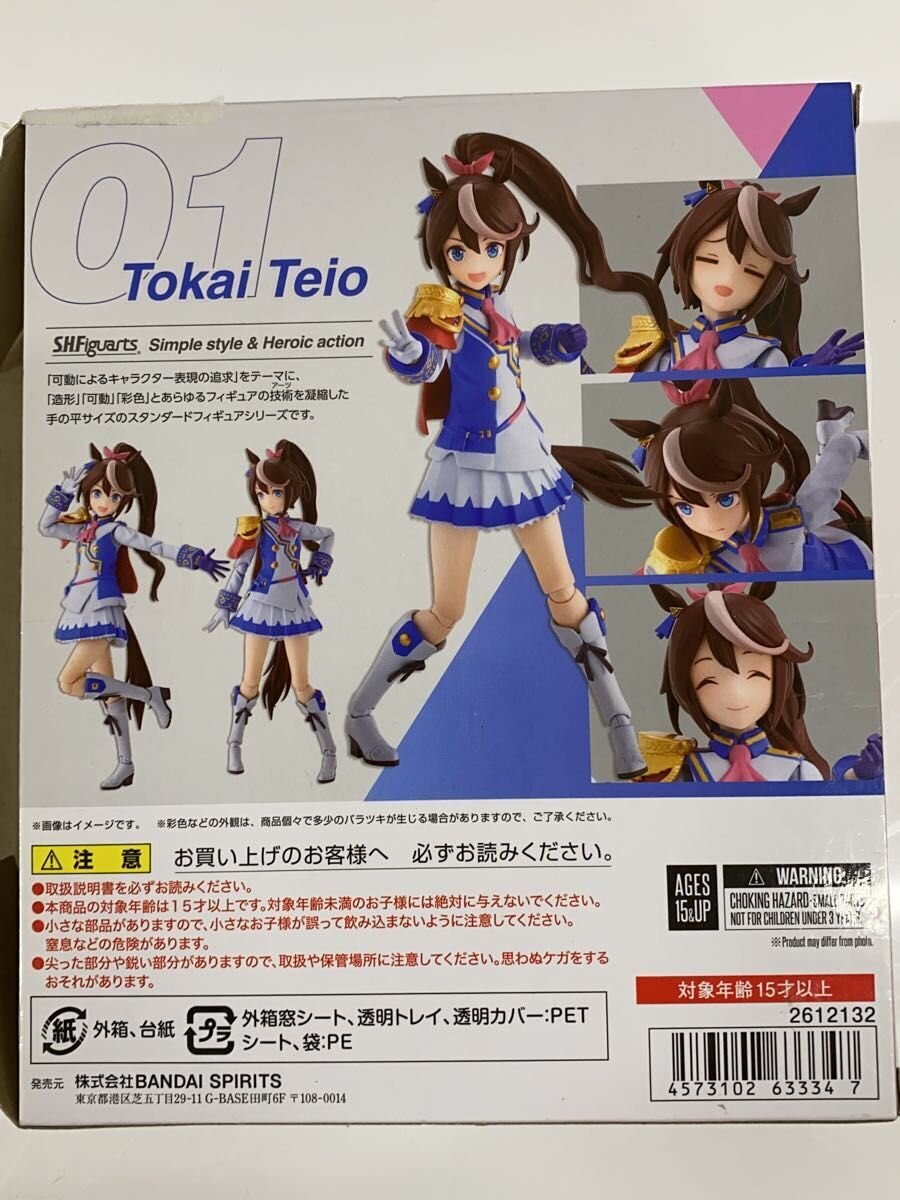 BANDAI SPIRITS Comic & Anime Figure