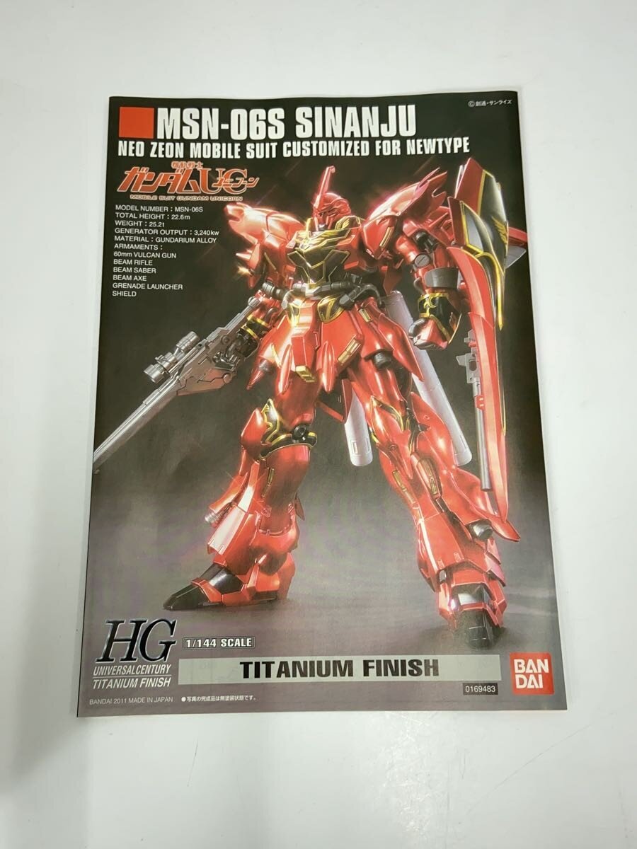 BANDAI 1/144 HGUC MSN-06S Sinanju Titanium Finish (Mobile Suit Gundam UC)