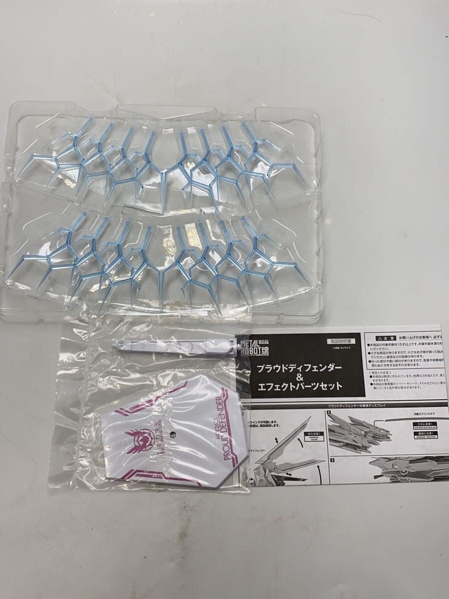 BANDAI METAL ROBO Tamashii Proud Defender & Effect Parts Set (Gunpla)