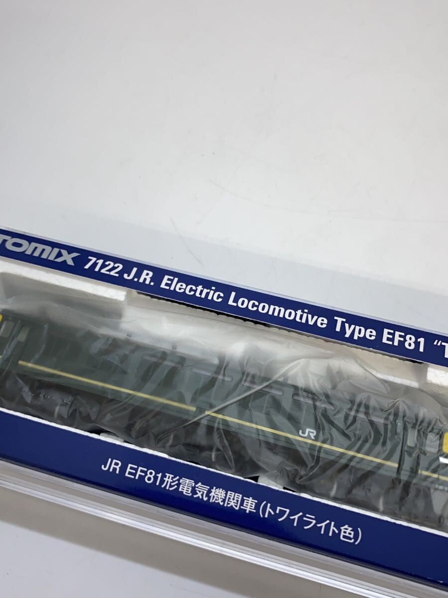 TOMYTEC Boy