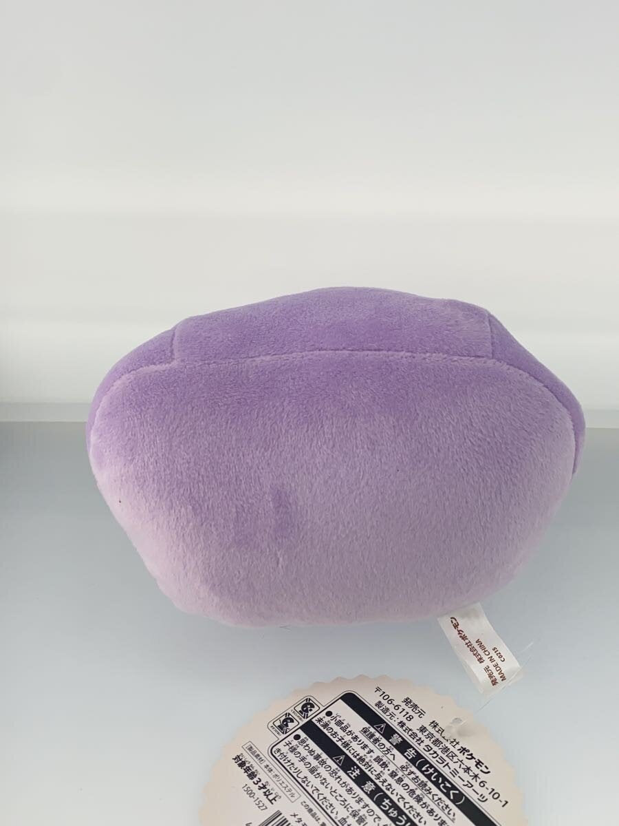 Pokemon × Takara Tomy Arts Plush — Super Secret Base Metamondoll (Pokémon Center Exclusive) Ditto