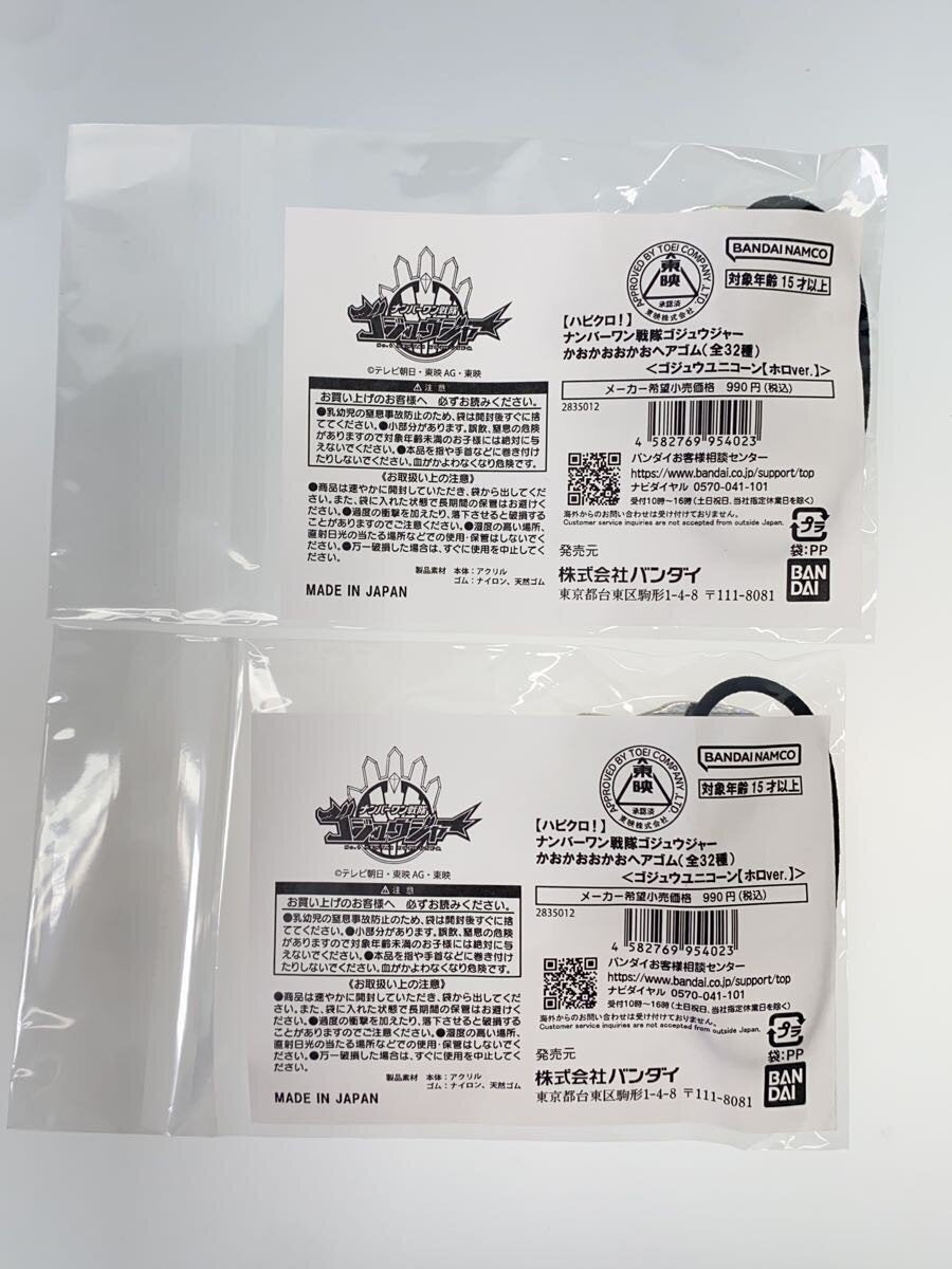 Other Brand Gojūjā (かおかおおかお)
