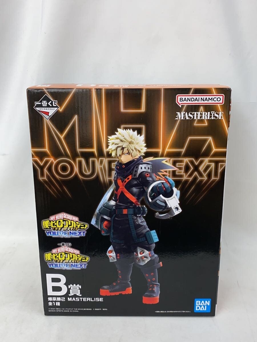 BANDAI SPIRITS Ichiban Kuji B Prize Bakugo Katsuki Figure (My Hero Academia YOU'RE NEXT)