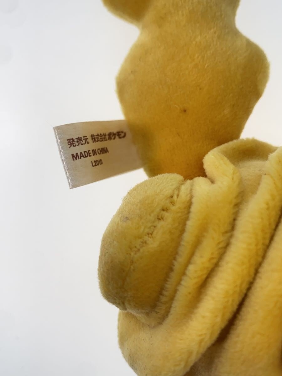 Pokemon Scraggy Plush