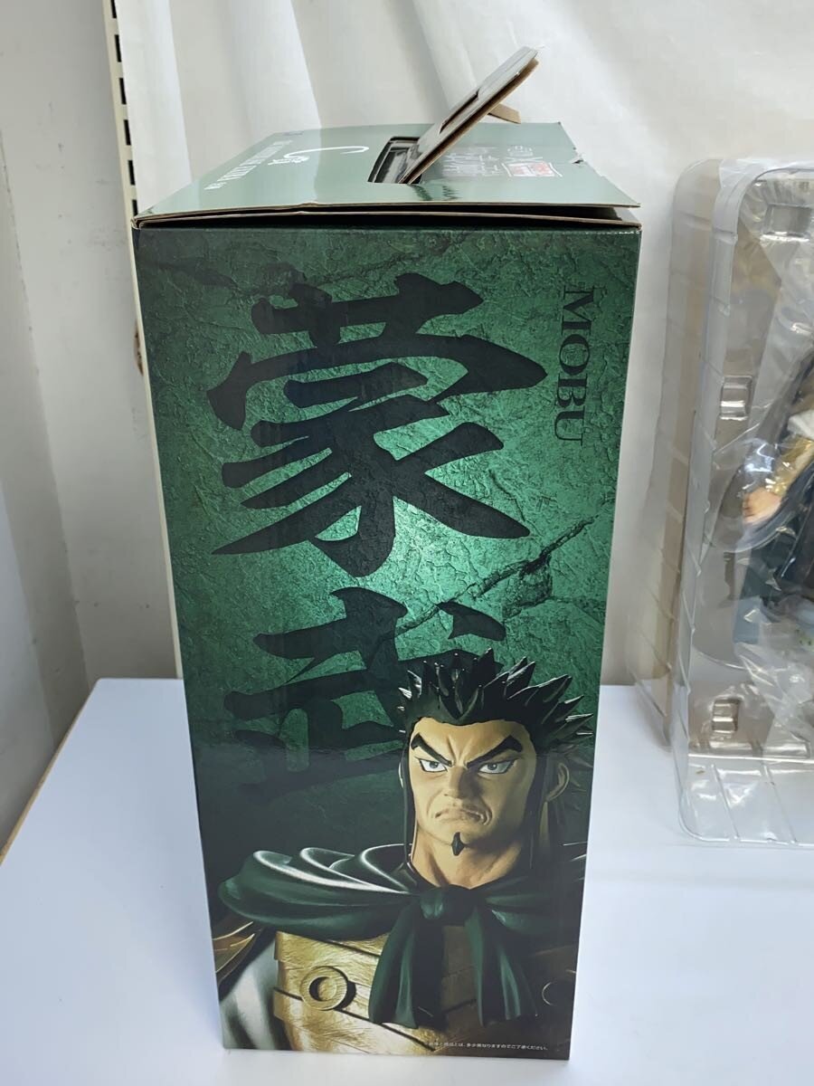 BANDAI SPIRITS Kingdom Wisdom and Martial Might MASTERLISE EXTRA
