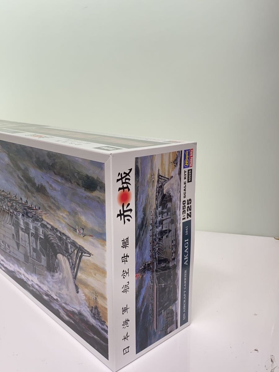 Hasegawa Military Plastic Model Z25