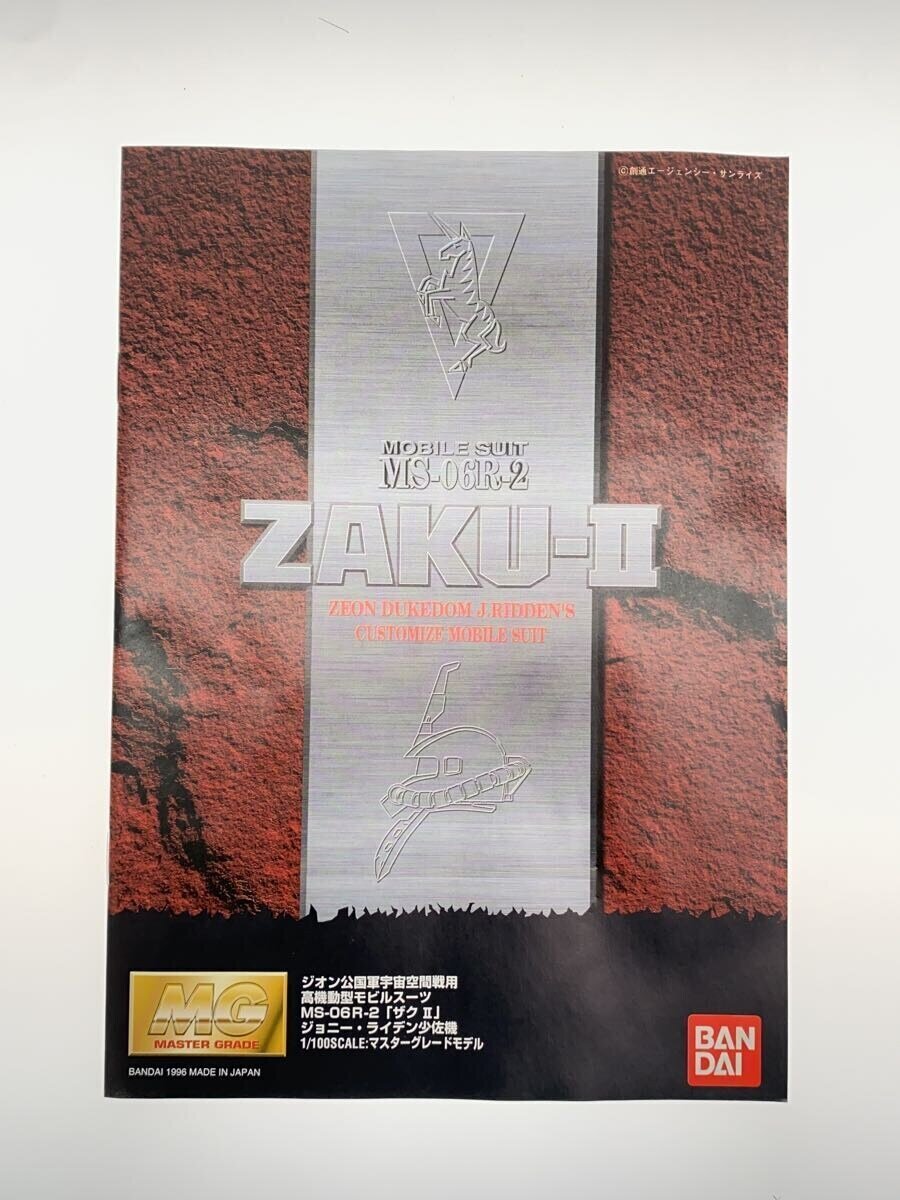 BANDAI MG MS-06R-2 Zaku II Johnny Ridden Custom
