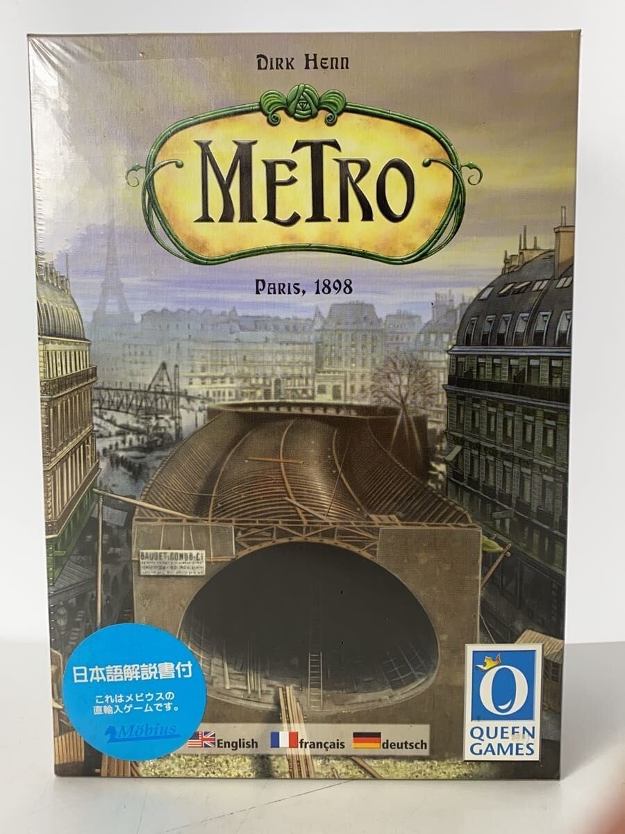 Misc. Brand METRO Board Game