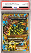 Pokemon TCG Primal Groudon EX UR 094/081 PSA 10