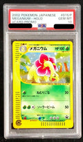 Pokemon TCG Meganium (Triple Get Campaign) [P] 015/P PSA 10