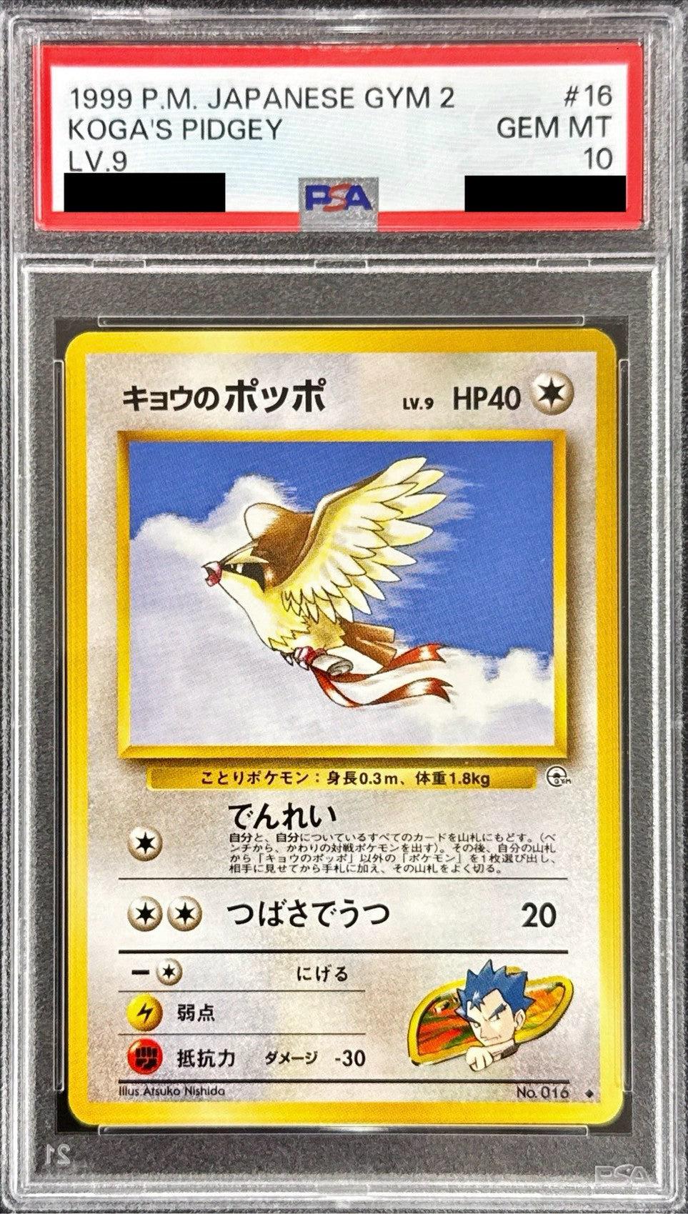 Pokemon TCG Koga's Pidgey LV.9 ◆ Old Back PSA 10