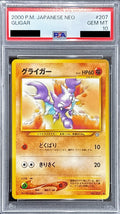Pokemon TCG Gligar LV.31 ● Old Back PSA 10