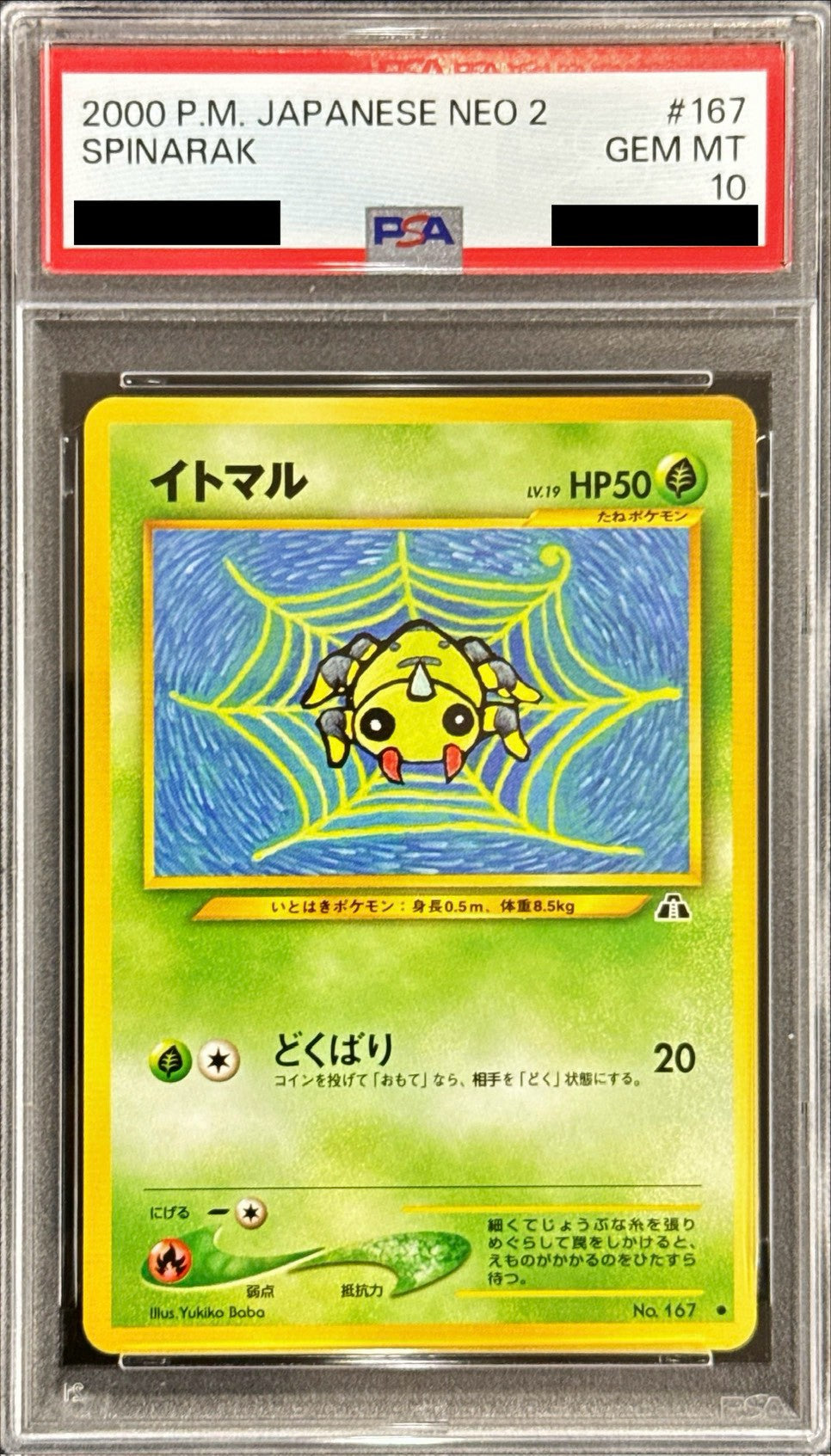 Pokemon TCG Spinarak LV.19 ● Old Back PSA 10