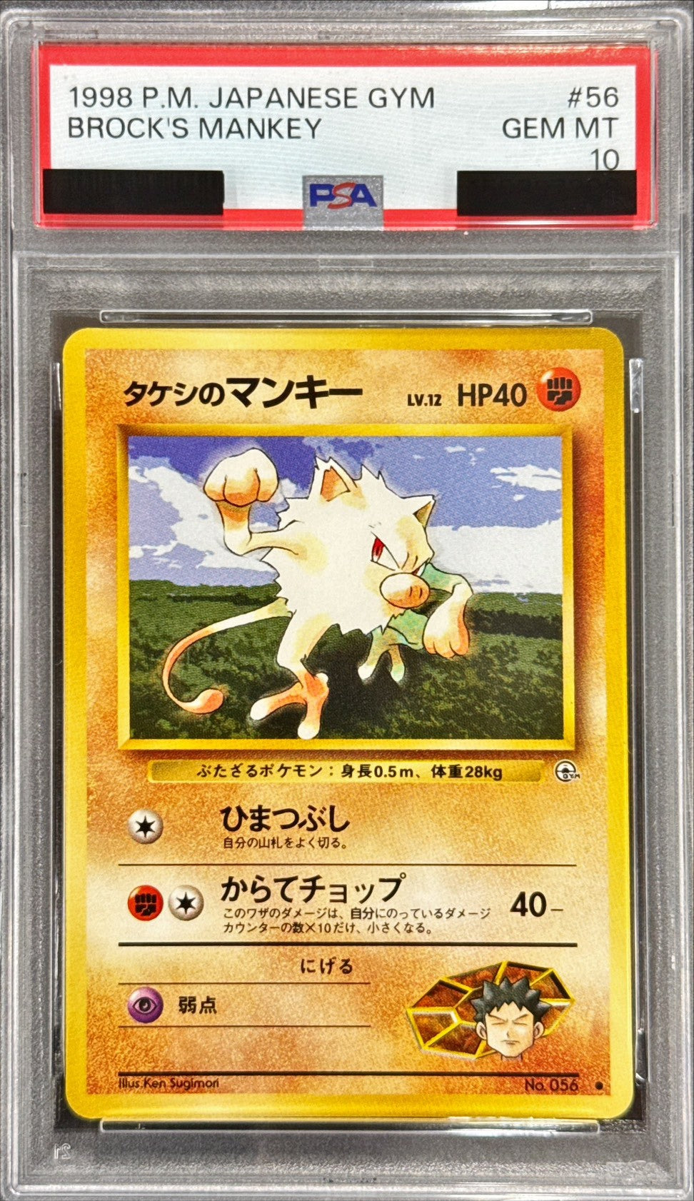 Pokemon TCG Takeshi's Mankey LV.12 [PSA 10] [Old Back]