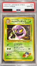 Pokemon TCG Koga's Arbok LV.44 [—] (Old Back), PSA 10