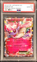 Pokemon TCG Diancie EX P 092/XY-P PSA 10