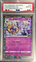 Pokemon TCG Cosmoem (25th Mirror) [PSA 10] 015/028