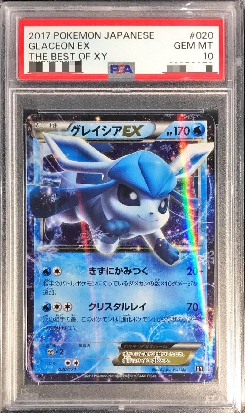 Pokemon TCG Glaceon EX 020/171 PSA 10