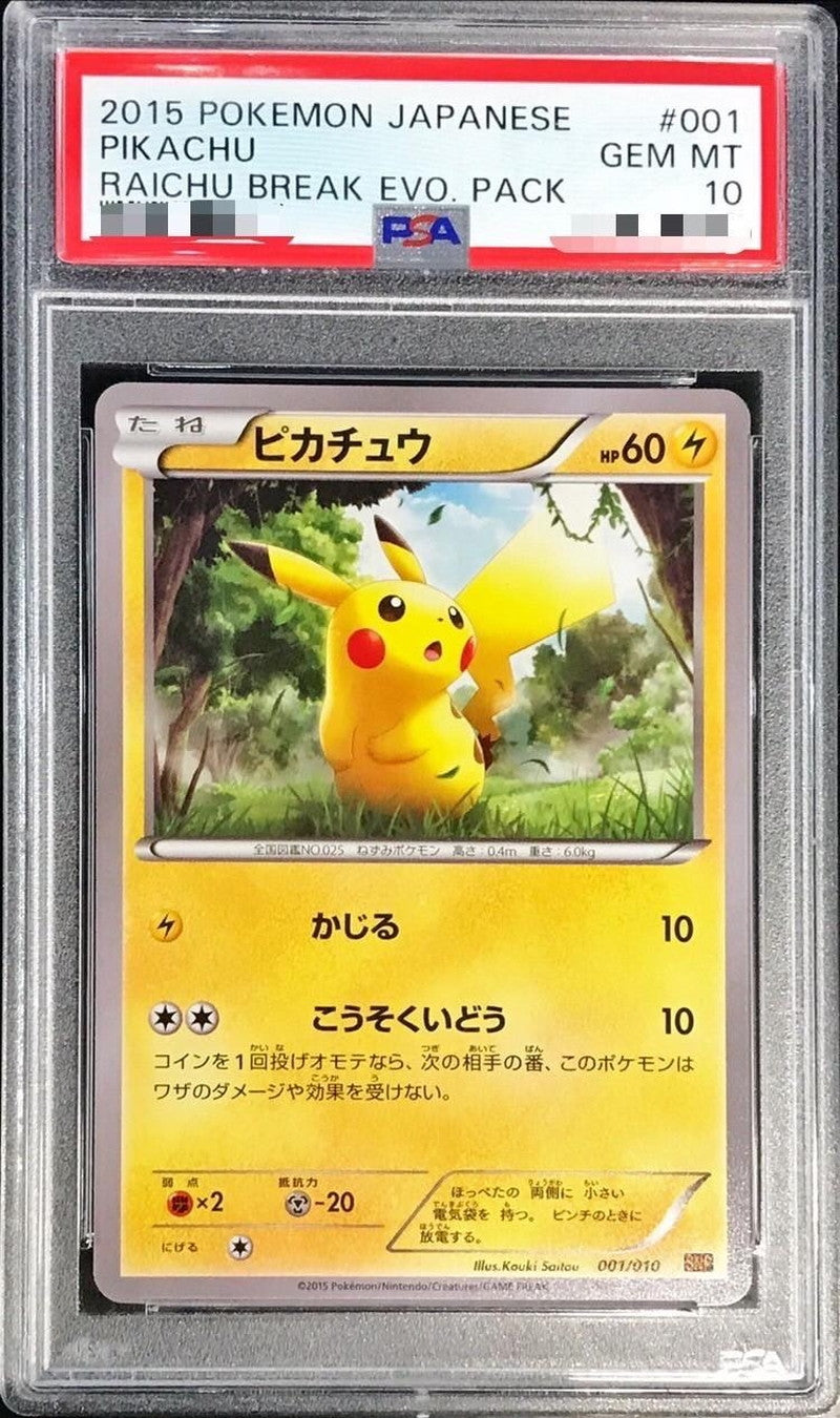 Pokemon TCG Pikachu 001/010 PSA 10