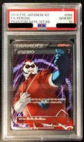 Pokemon TCG Xerosic SR 094/088 PSA 10