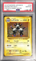 Pokemon TCG Magneton R 036/087 PSA 10