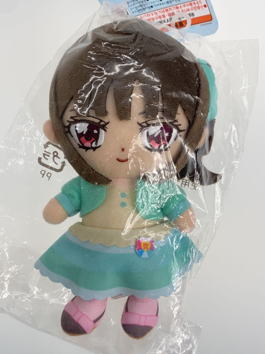 BANDAI Mayu Nekoyashiki Cure Friends Plush Doll