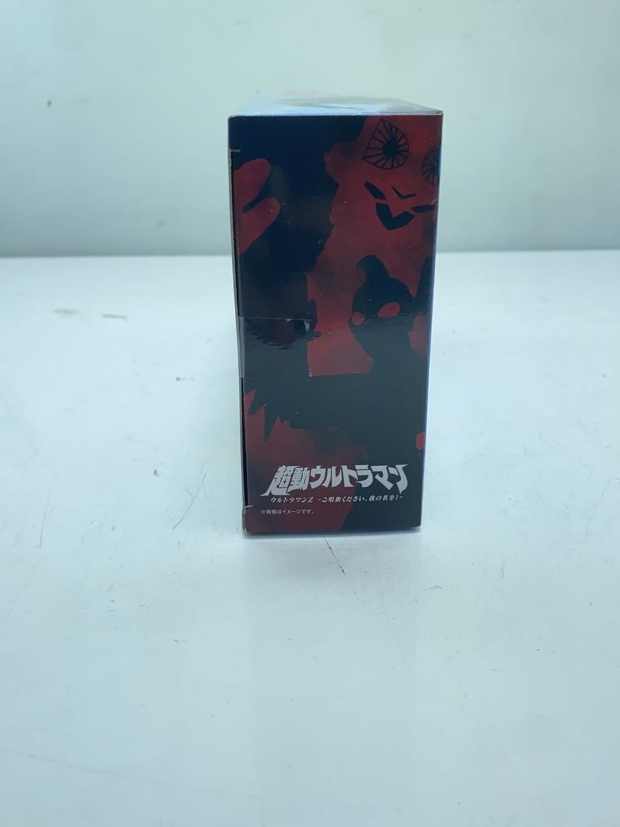 BANDAI Ultraman Hero Figure