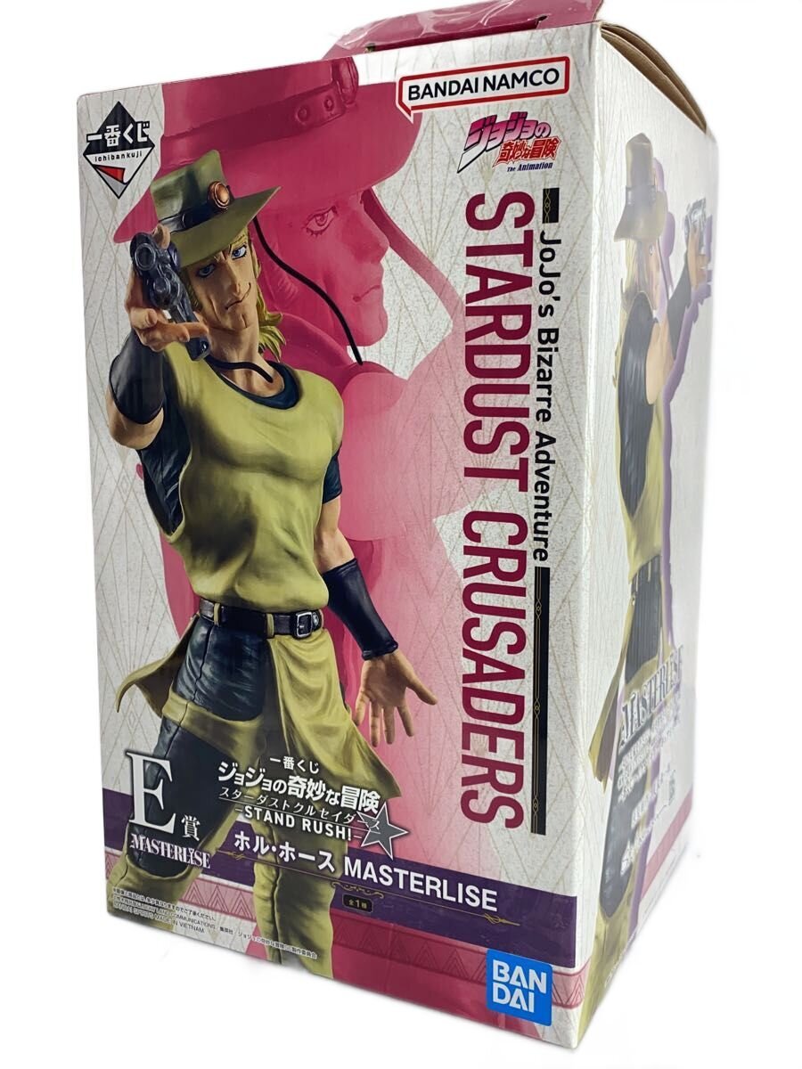 BANDAI SPIRITS Hol Horse E Prize Figure