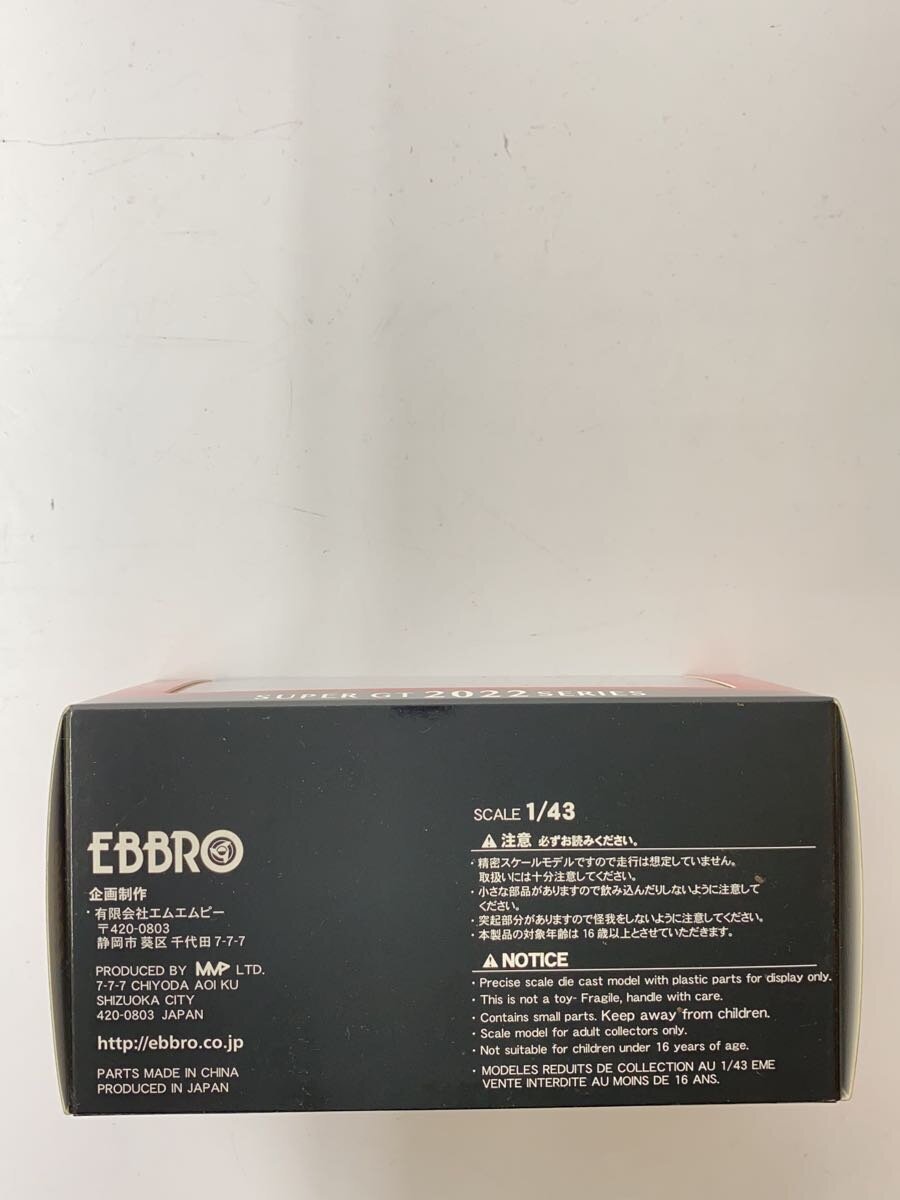 Misc. Brand Red Mini Car 45813 EBBROS UPER GT 2002 SERIES