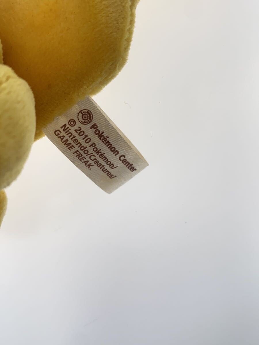 Pokemon Scraggy Plush