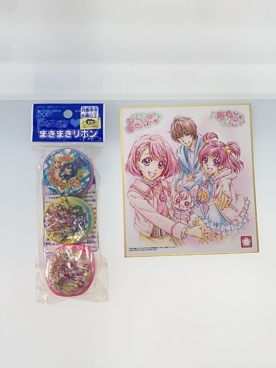 Various Brands Precure Goods Collection (2000s)