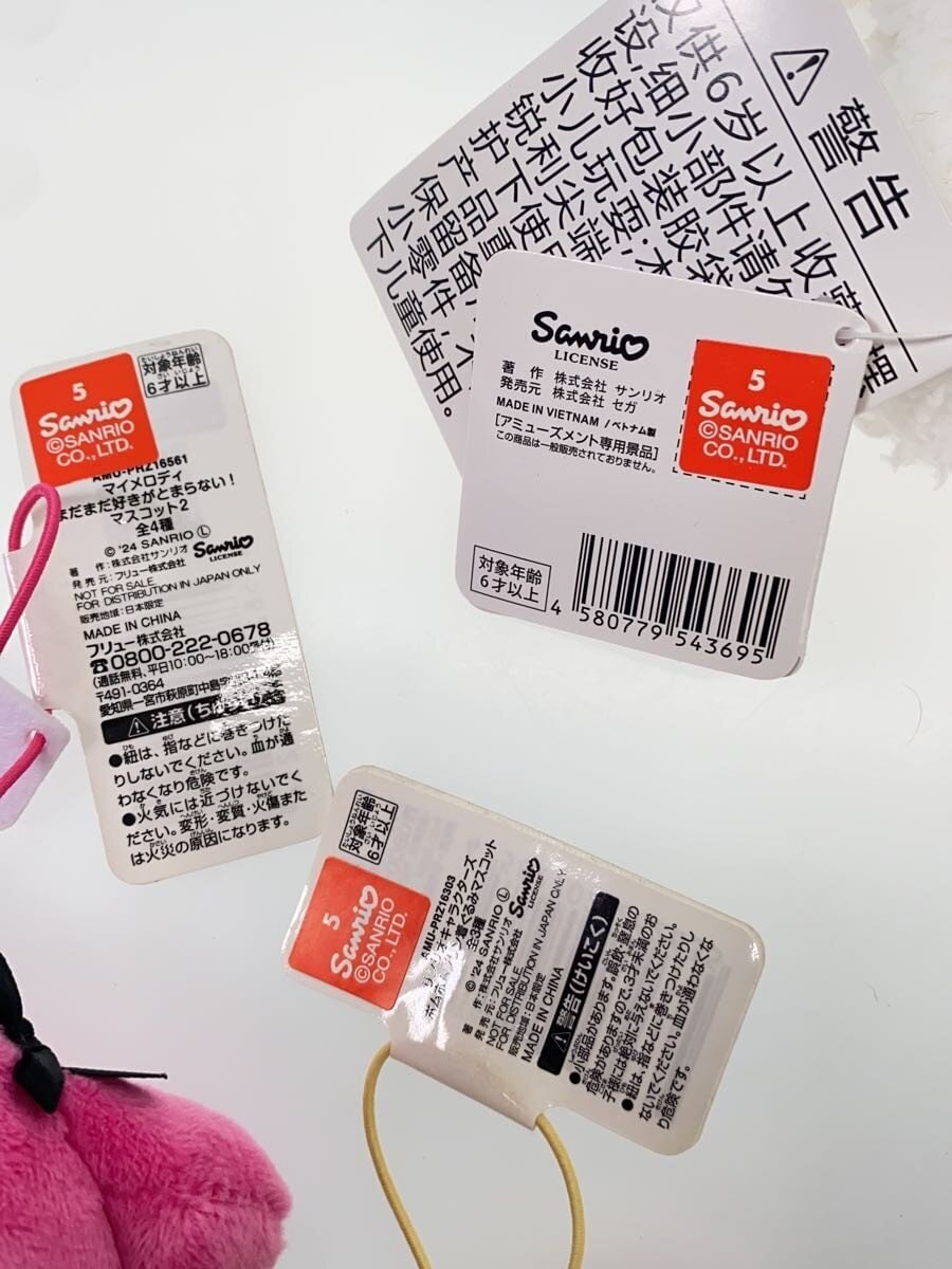 Sanrio × FURYU × SEGA Mascot 3-Piece Set: My Melody & Cogimyun