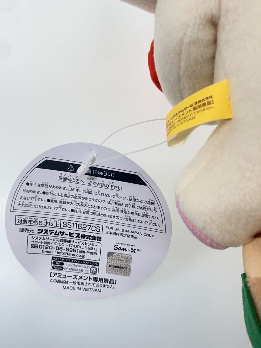Other Brand Korilakkuma Forest Mushroom Plush BIG