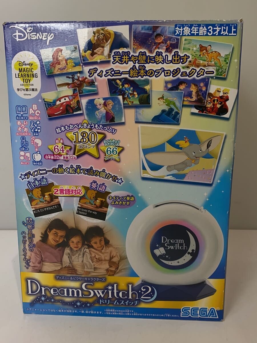 SEGA Dream Switch 2