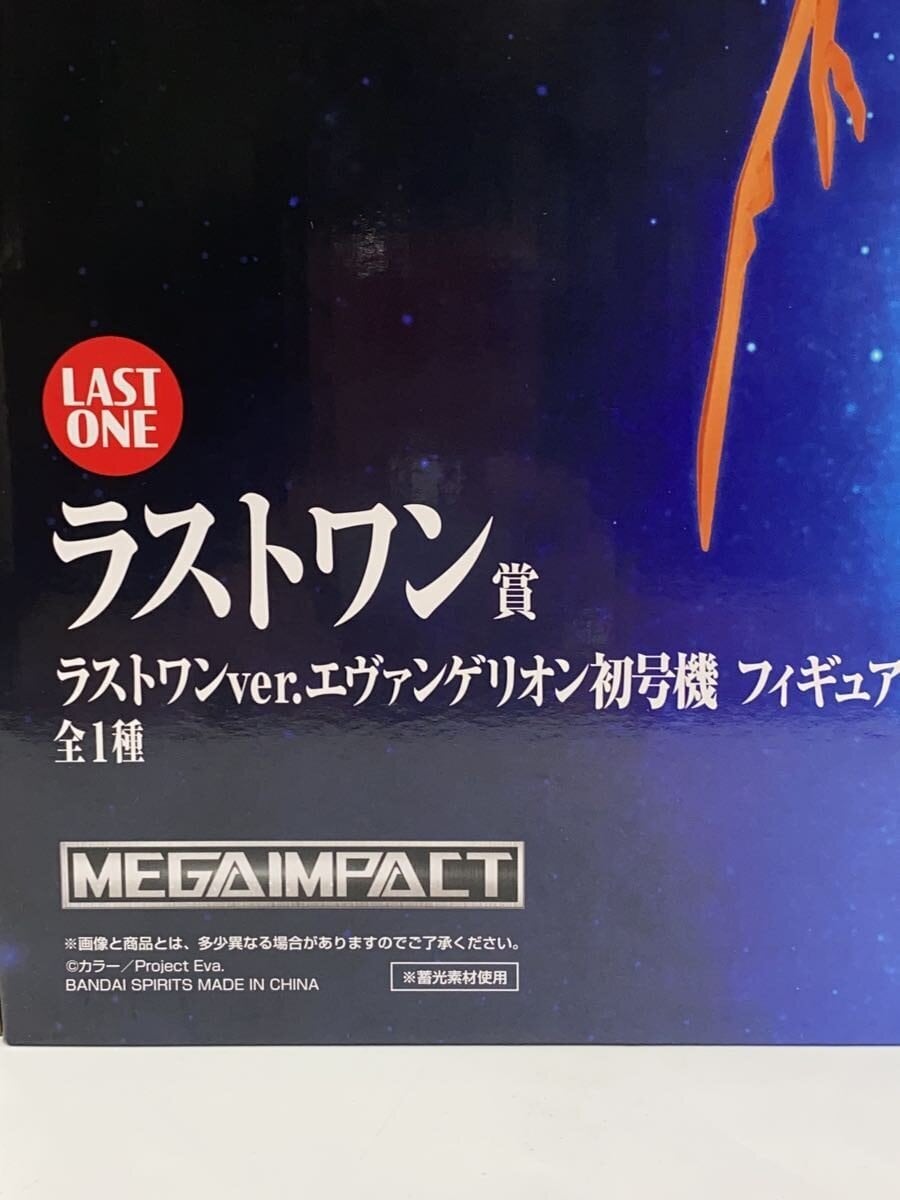 BANDAI SPIRITS Last One ver. Evangelion Unit-01 Figure (Comic & Anime)