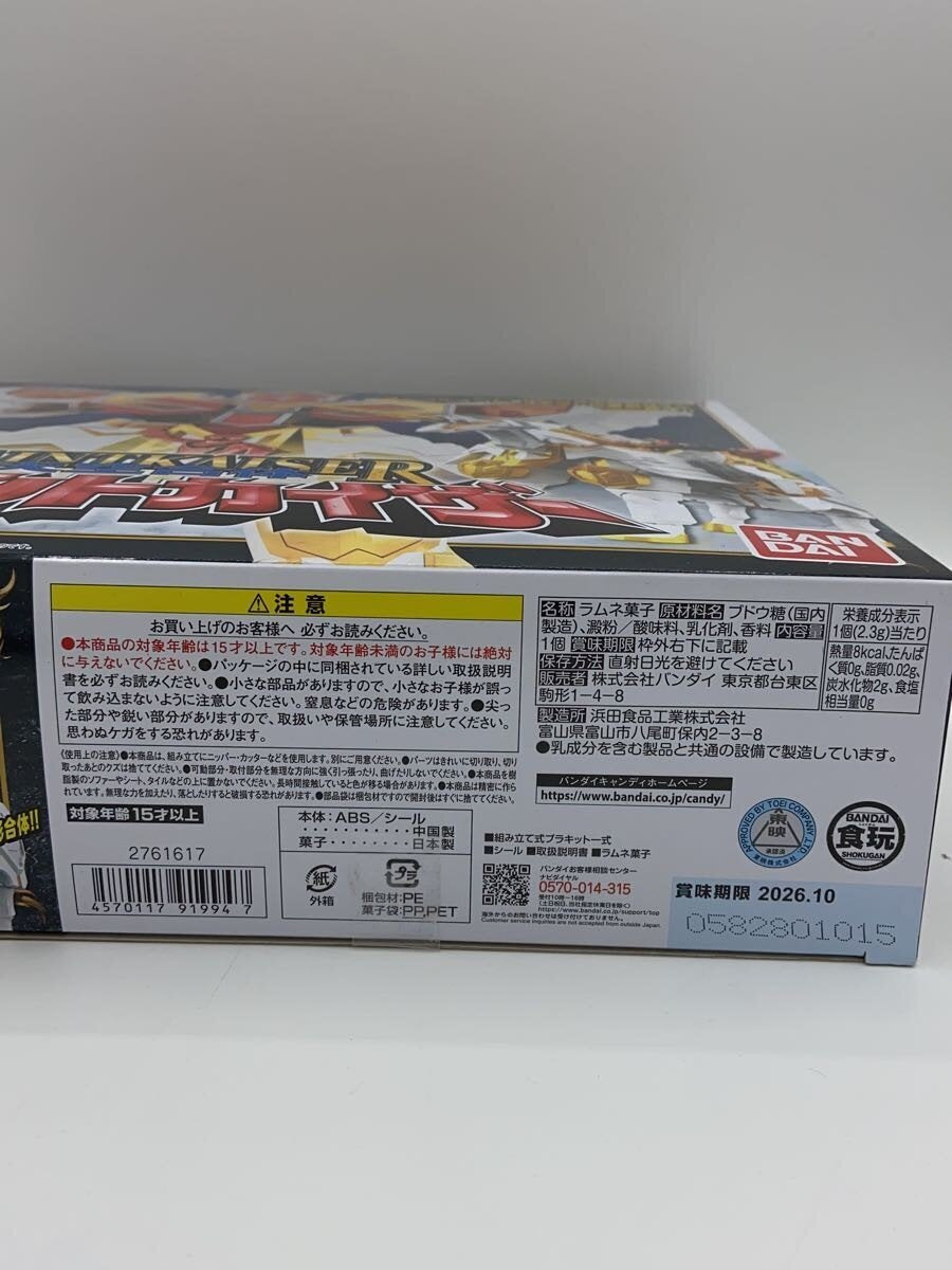 BANDAI Tenku Gattai Saint Kaiser (Tokusatsu Hero)