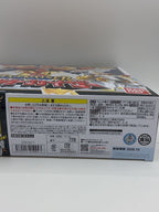 BANDAI Tenku Gattai Saint Kaiser (Tokusatsu Hero)