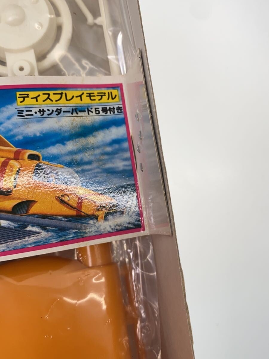 BANDAI Plastic Model Thunderbird 4 (No JAN)
