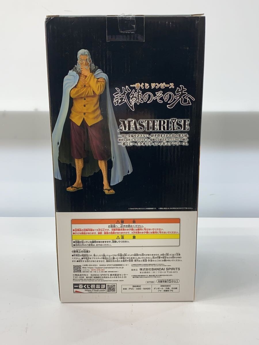 BANDAI SPIRITS Figure - Comic & Anime