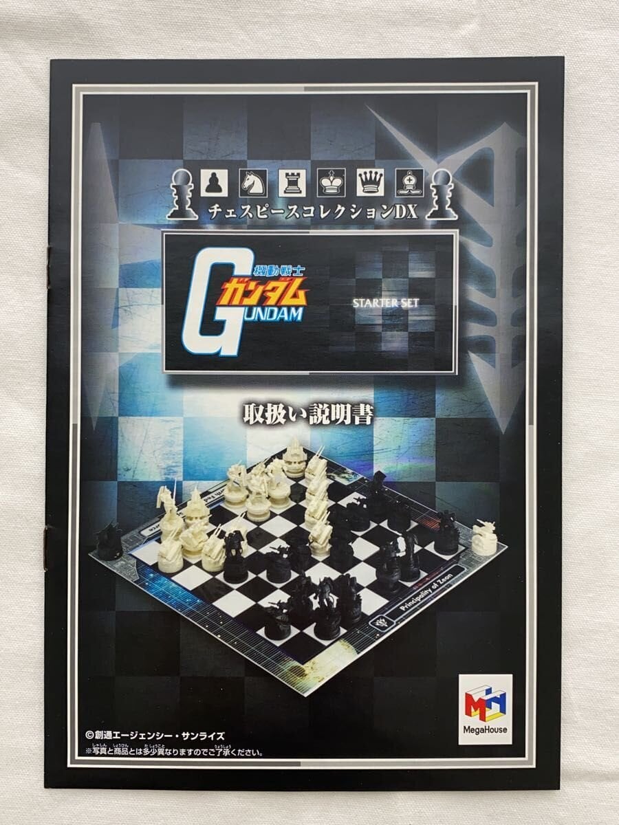 Mega House Mobile Suit Gundam Chess Piece Collection DX Board Game