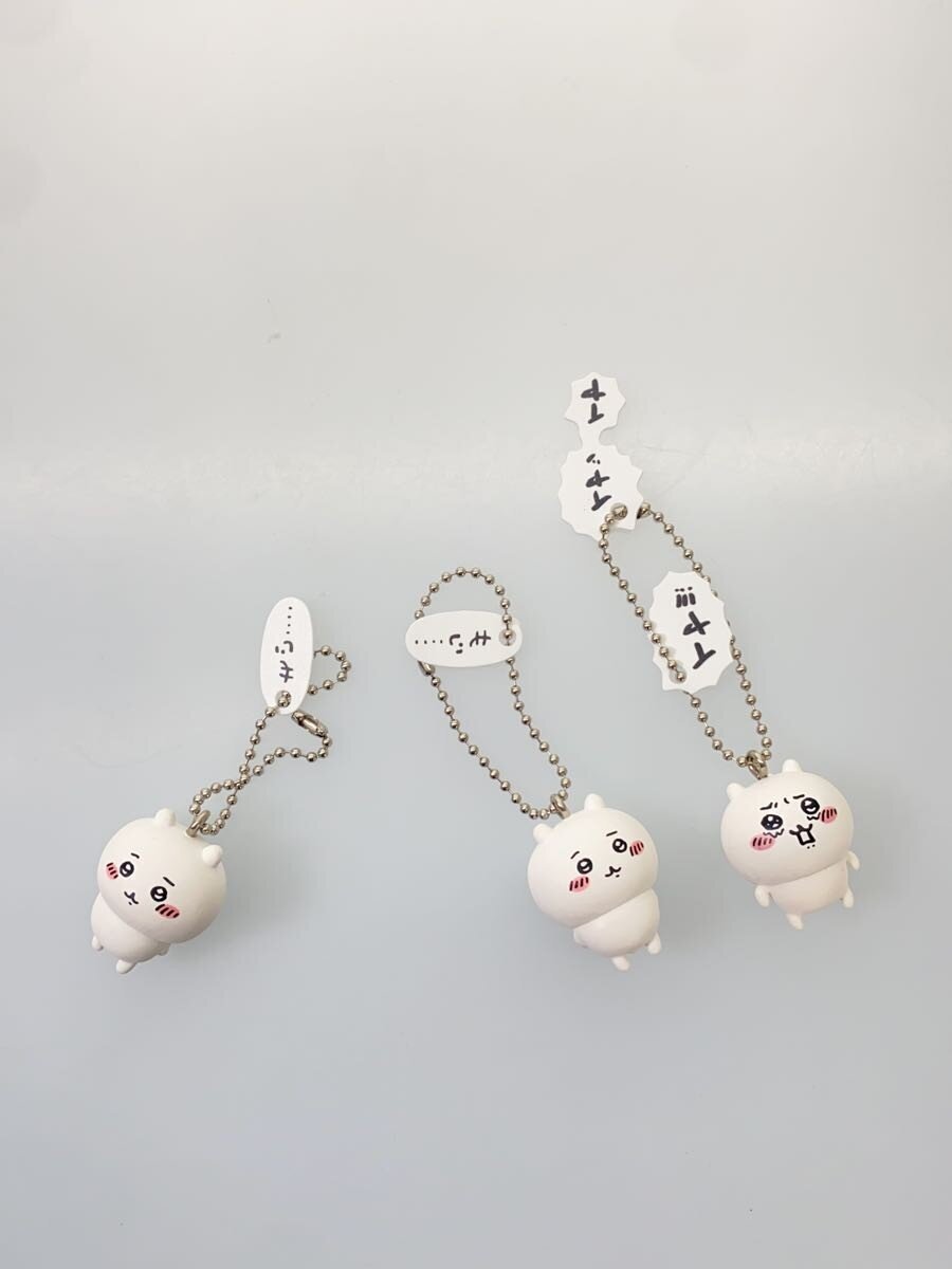 Other Brand Chiikawa Keychain ま