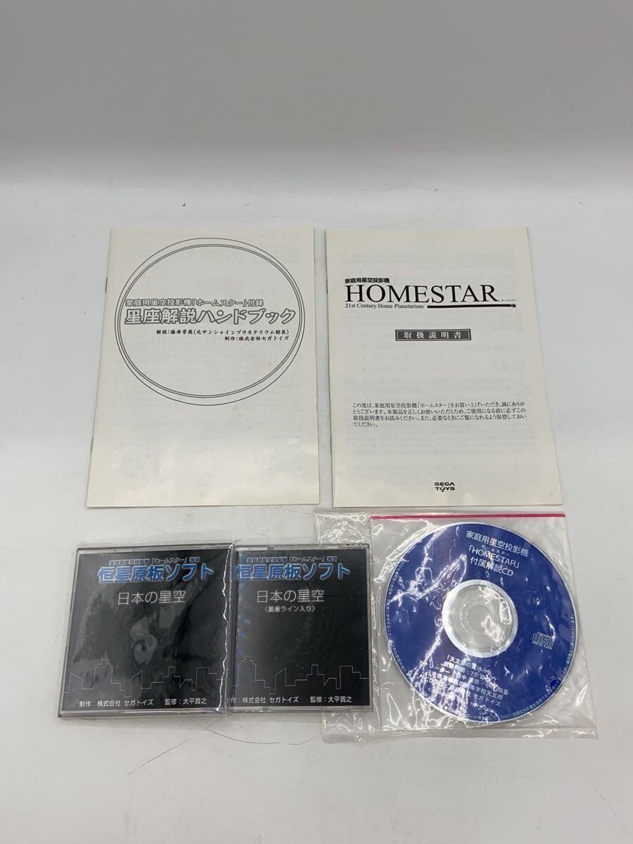 SEGA TOYS Hobby Misc (Black)