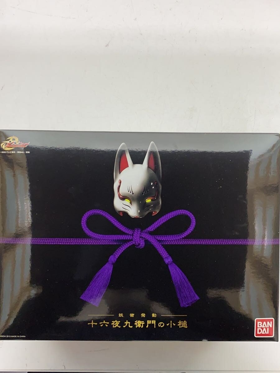 BANDAI Hero - Tokusatsu