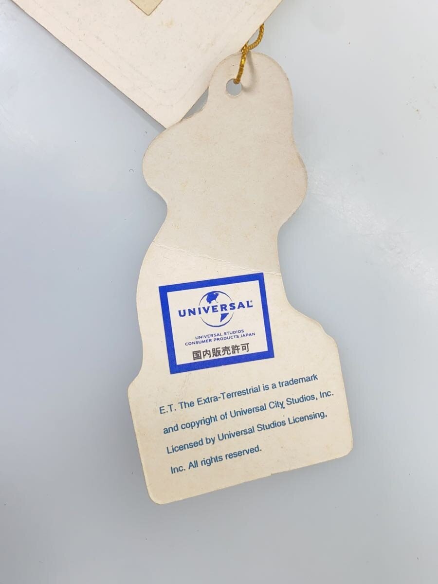 Other Brand E.T. Plush (Small)
