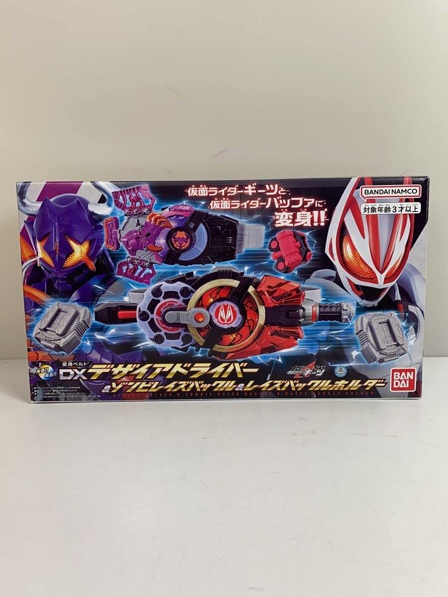 BANDAI Hero (Tokusatsu)