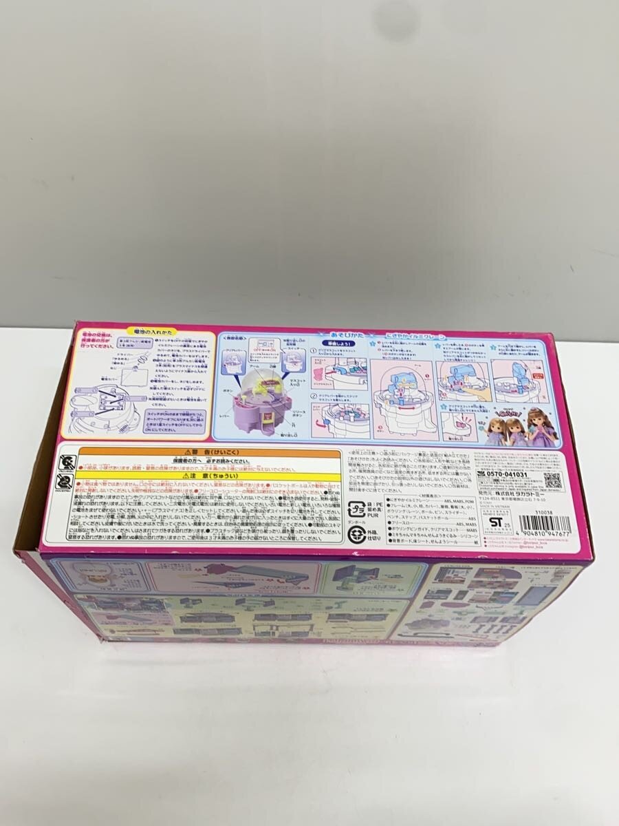 TAKARA TOMY Licca-chan Lively Illumi Crane "Let's All Go Round1" (310038)