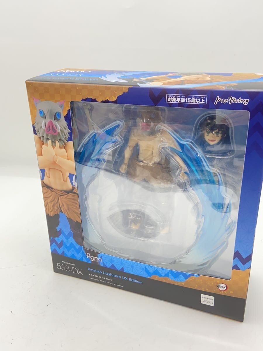 Other Brand figma Figure - Comic & Anime 533-DX