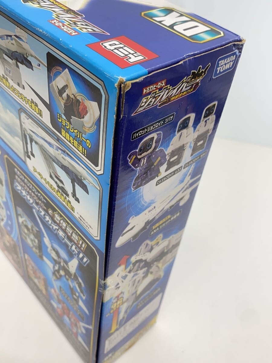 TAKARA TOMY Boys' Toy
