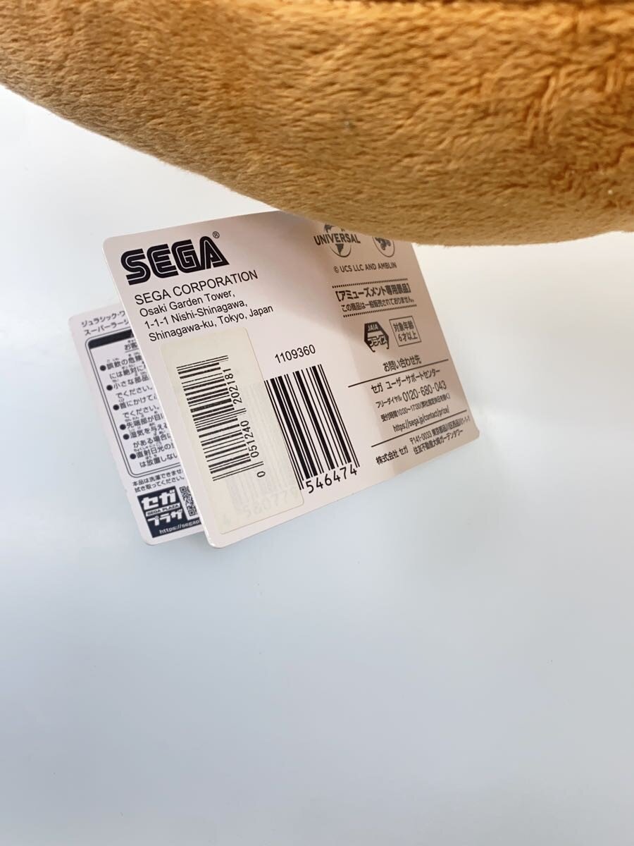 Other Brand T.REX Super Large Plush