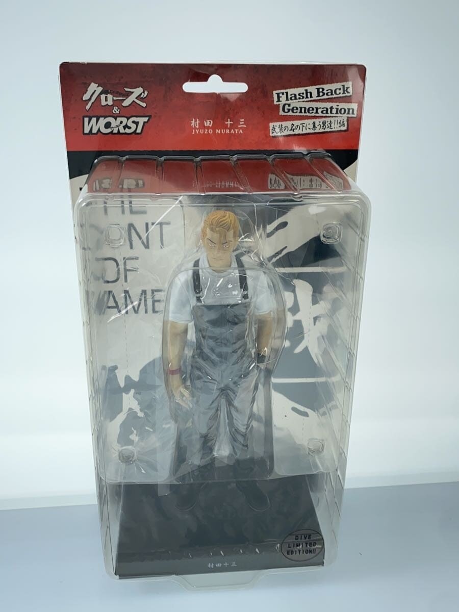 dive Crows & WORST Murata Juuzou Figure FBG 'Men Gather Under the Name of Arms'